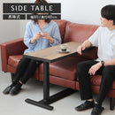 ビンテージ風パイン昇降テーブル