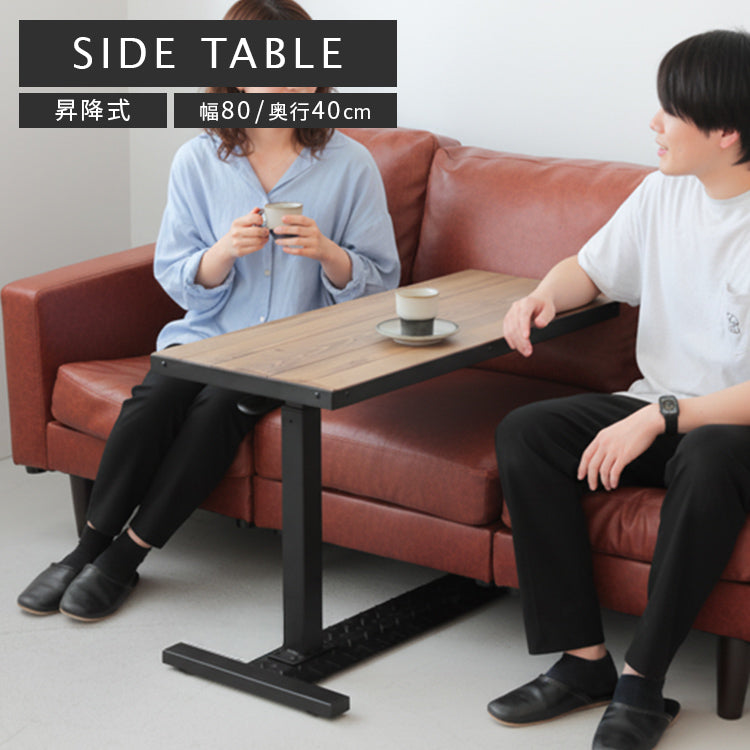 ビンテージ風パイン昇降テーブル