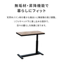 ビンテージ風パイン昇降テーブル