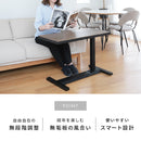 ビンテージ風パイン昇降テーブル