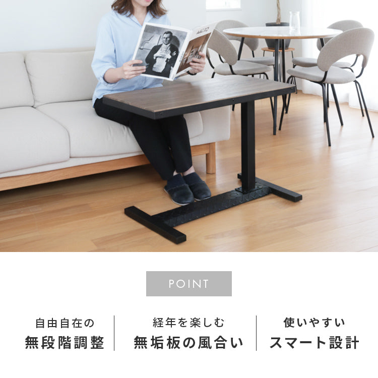 ビンテージ風パイン昇降テーブル