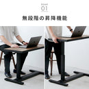 ビンテージ風パイン昇降テーブル