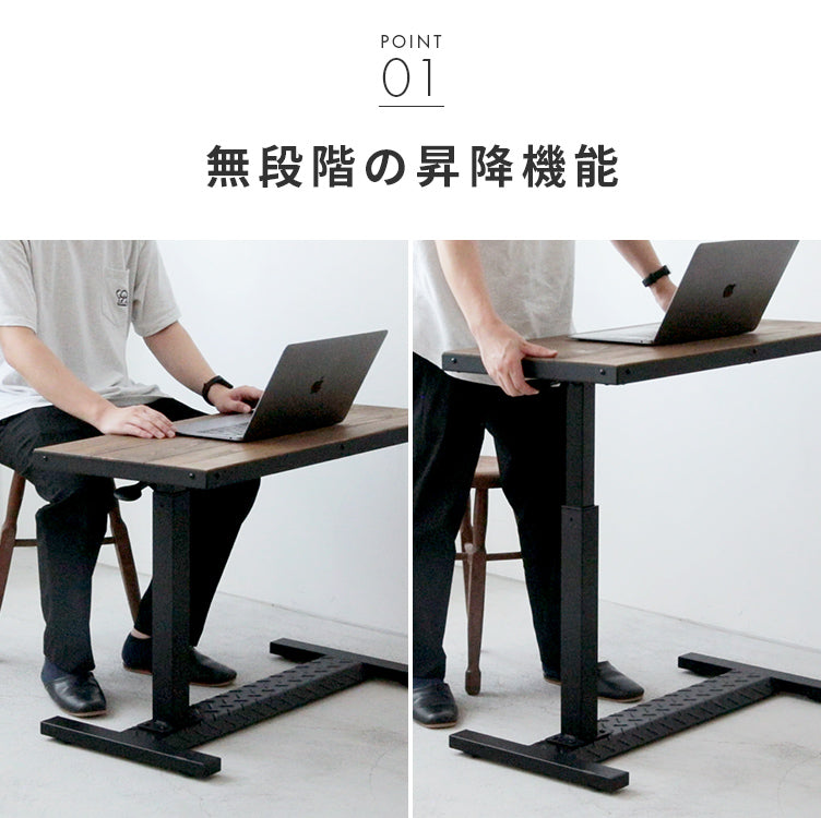 ビンテージ風パイン昇降テーブル