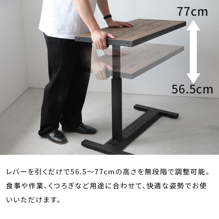 ビンテージ風パイン昇降テーブル