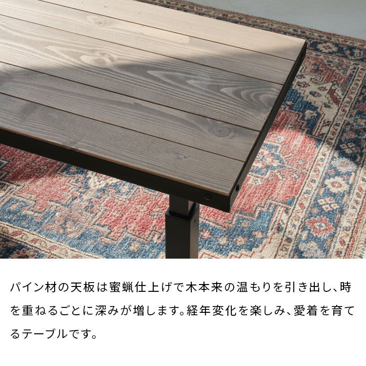 ビンテージ風パイン昇降テーブル