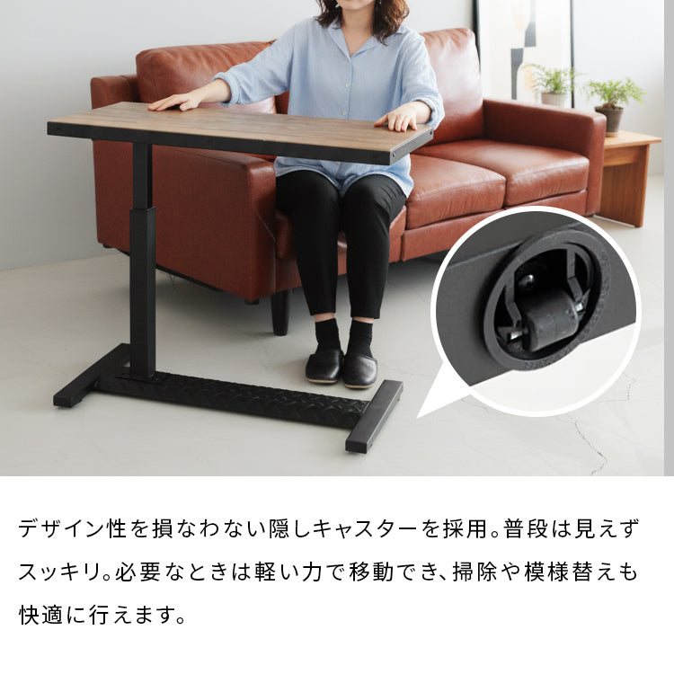 ビンテージ風パイン昇降テーブル