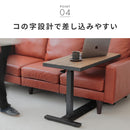 ビンテージ風パイン昇降テーブル