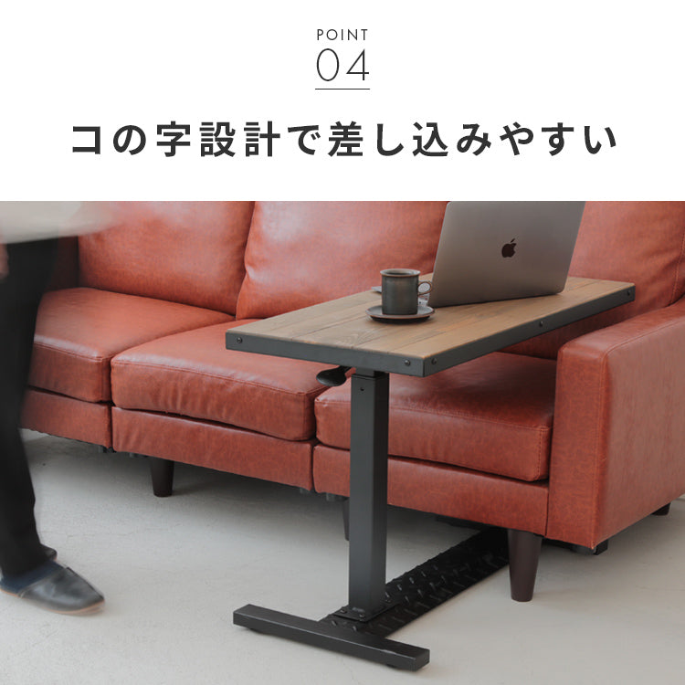 ビンテージ風パイン昇降テーブル