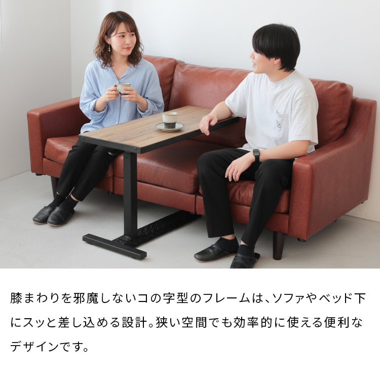 ビンテージ風パイン昇降テーブル