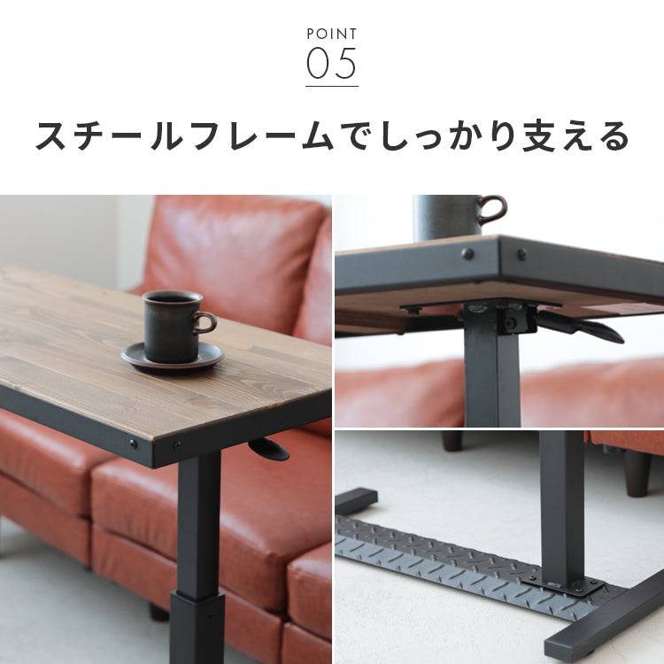 ビンテージ風パイン昇降テーブル