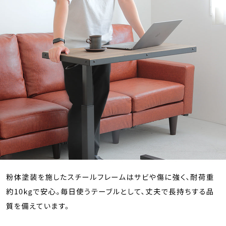 ビンテージ風パイン昇降テーブル