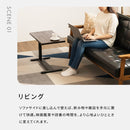 ビンテージ風パイン昇降テーブル