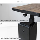 ビンテージ風パイン昇降テーブル