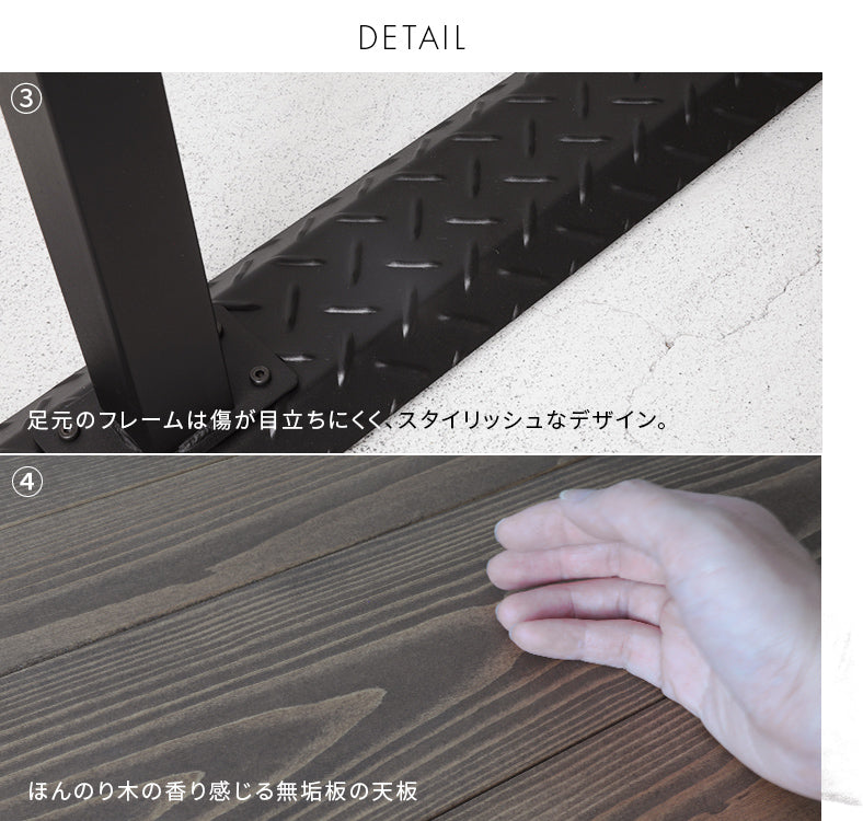 ビンテージ風パイン昇降テーブル