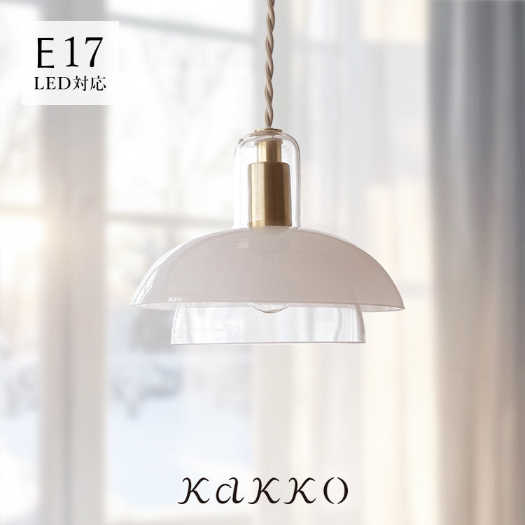 schon ペンダントライト 1灯  Blume ブルーメ