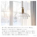 schon ペンダントライト 1灯  Blume ブルーメ