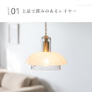 schon ペンダントライト 1灯  Blume ブルーメ