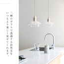 schon ペンダントライト 1灯  Blume ブルーメ