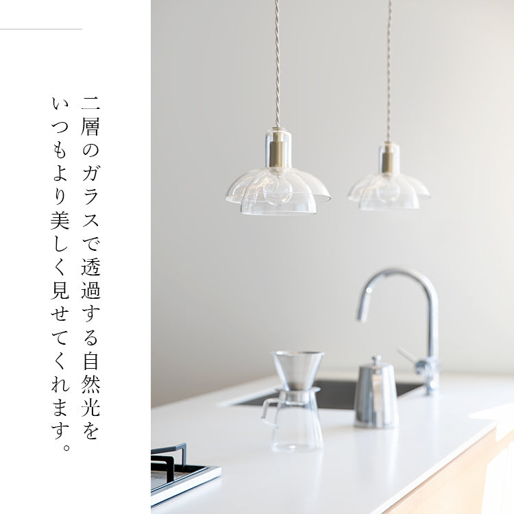 schon ペンダントライト 1灯  Blume ブルーメ