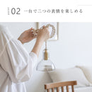 schon ペンダントライト 1灯  Blume ブルーメ