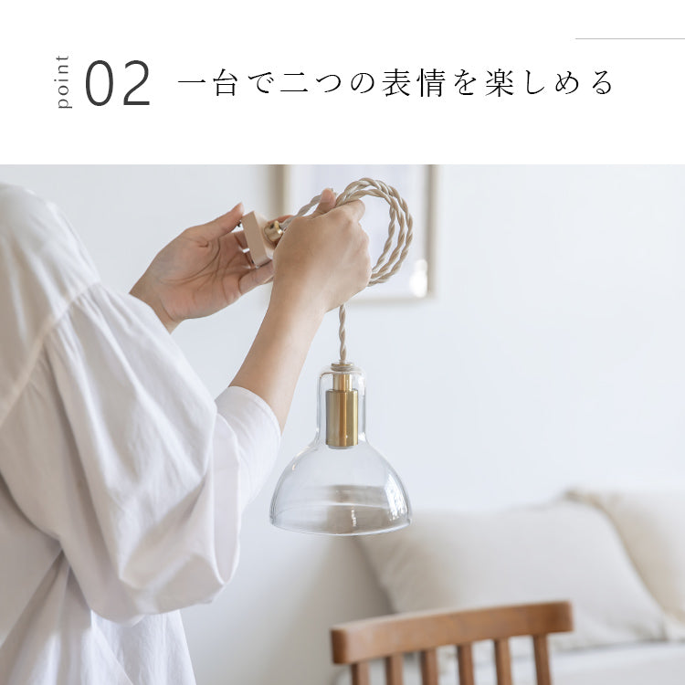 schon ペンダントライト 1灯  Blume ブルーメ