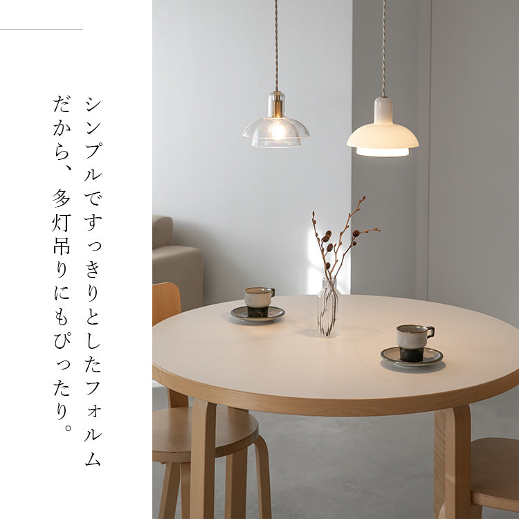 schon ペンダントライト 1灯  Blume ブルーメ