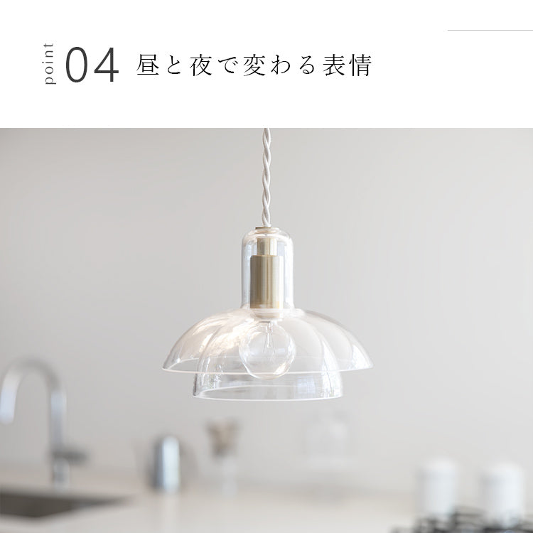 schon ペンダントライト 1灯  Blume ブルーメ