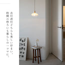 schon ペンダントライト 1灯  Blume ブルーメ