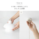 schon ペンダントライト 1灯  Blume ブルーメ