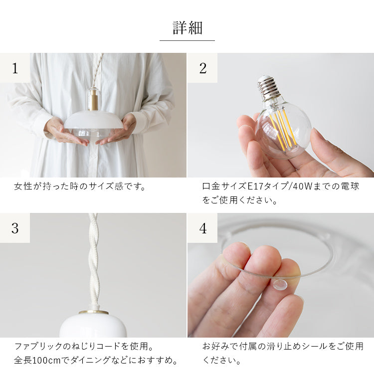 schon ペンダントライト 1灯  Blume ブルーメ