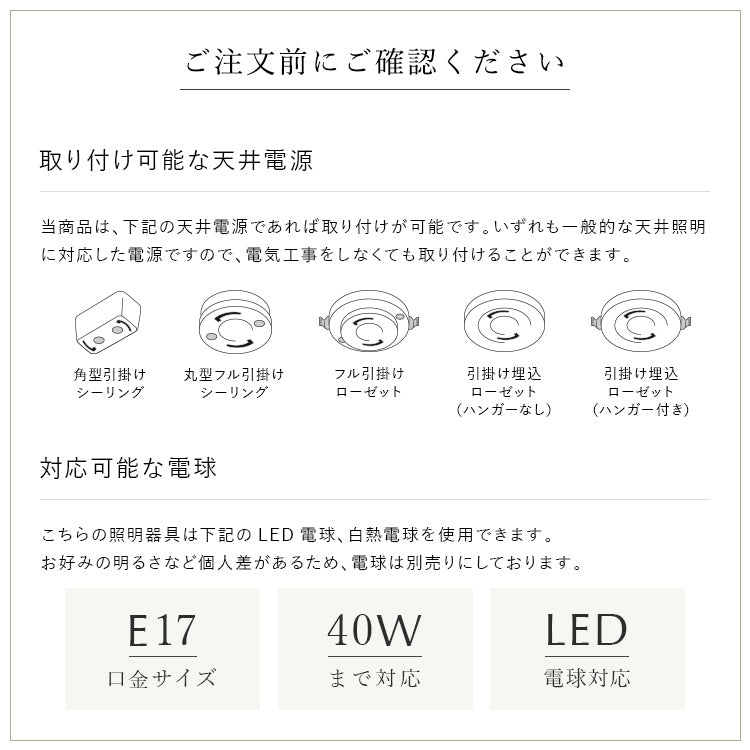 schon ペンダントライト 1灯  Blume ブルーメ