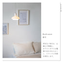 schon ペンダントライト 1灯  Blume ブルーメ