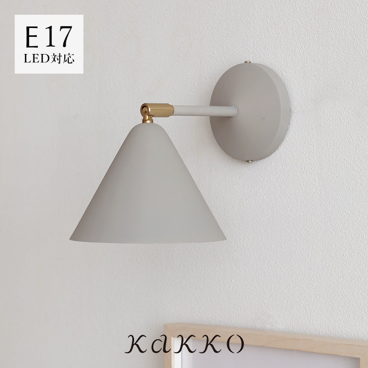 schon ブラケットライト dune デューネ