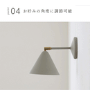 schon ブラケットライト dune デューネ