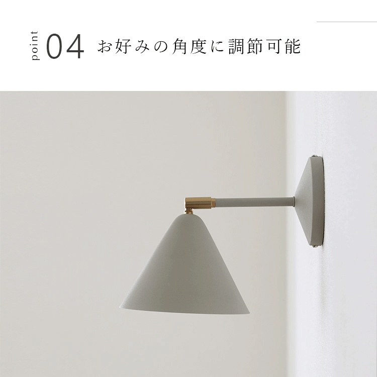 schon ブラケットライト dune デューネ