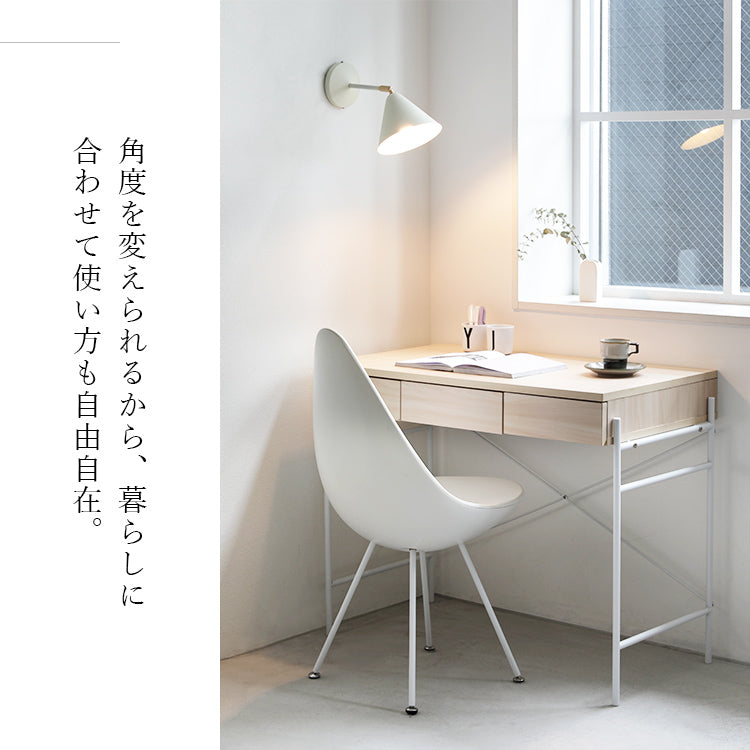 schon ブラケットライト dune デューネ