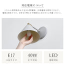 schon ブラケットライト dune デューネ