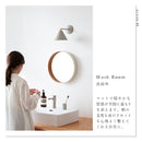 schon ブラケットライト dune デューネ