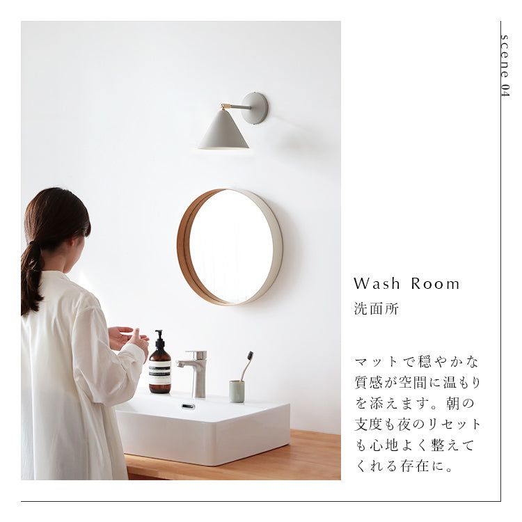 schon ブラケットライト dune デューネ