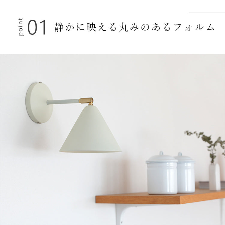 schon ブラケットライト dune デューネ