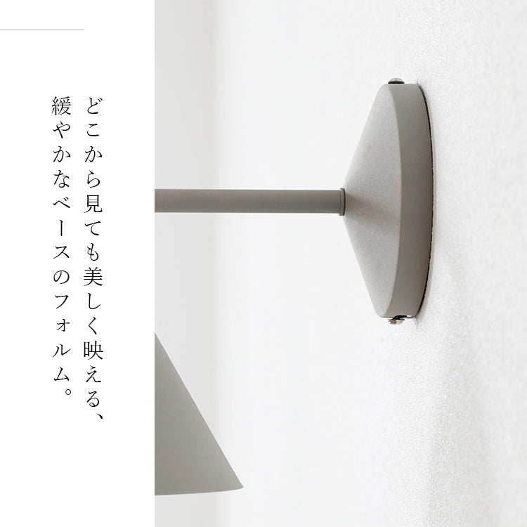 schon ブラケットライト dune デューネ