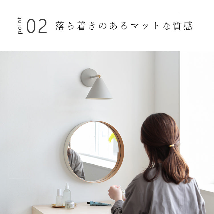 schon ブラケットライト dune デューネ