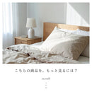 schon テーブルライト frieden フリーデン