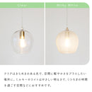 pelata ペンダントライト 1灯 kielo キエロ