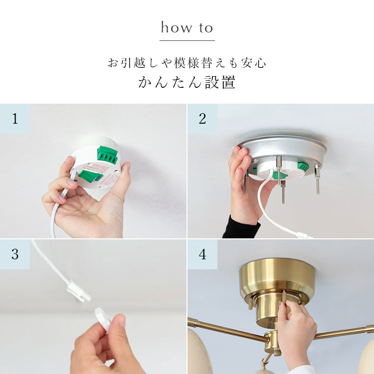 schon シーリングライト 3灯 kimallus キマロス