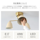 schon シーリングライト 3灯 kimallus キマロス