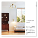 schon シーリングライト 3灯 kimallus キマロス