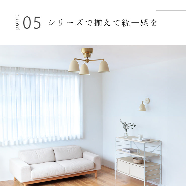 schon ブラケットライト kimallus キマロス