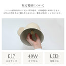 schon ブラケットライト kimallus キマロス