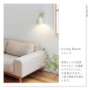 schon ブラケットライト kimallus キマロス